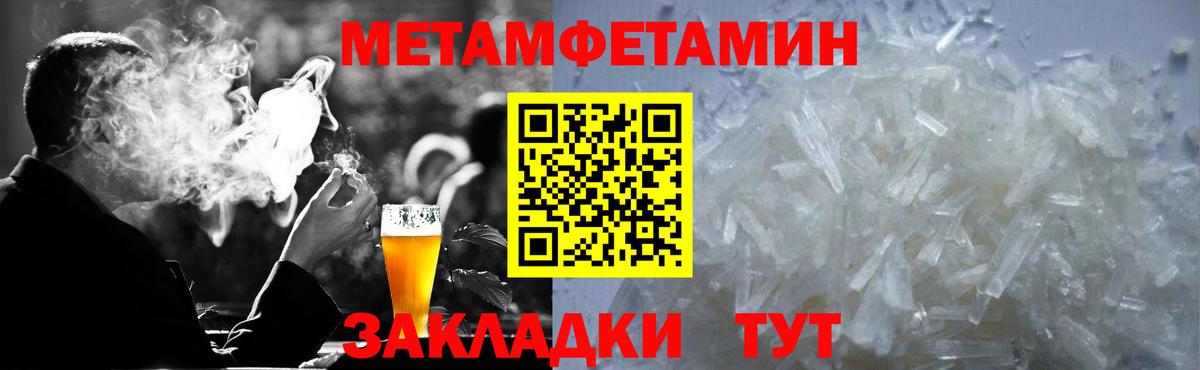 Амфетамин Розовый Сибай