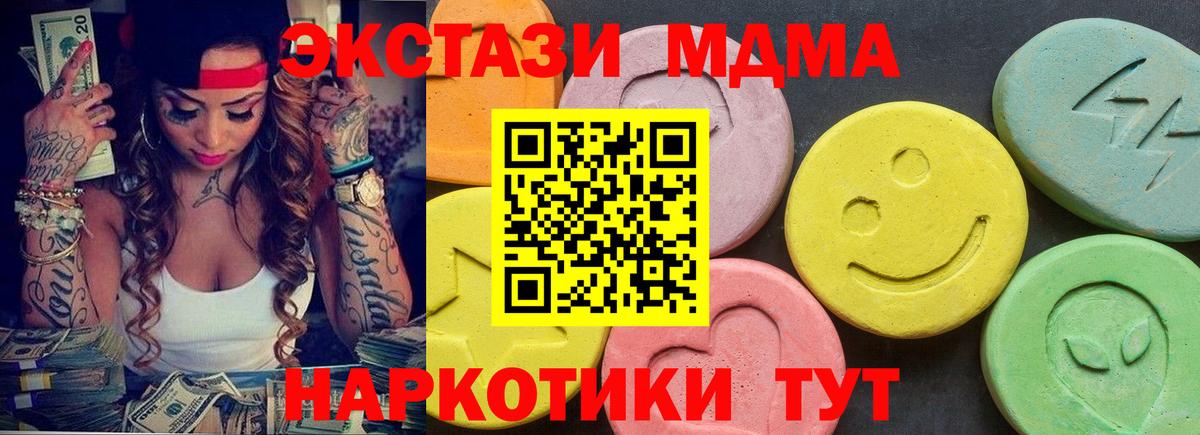 Ecstasy louis Vuitton Сибай