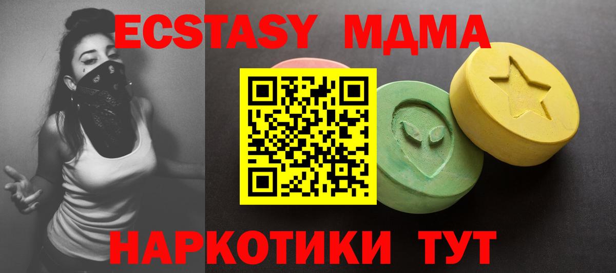 Ecstasy бентли  Вход с VPN  ЭКСТАЗИ бентли  Сибай 