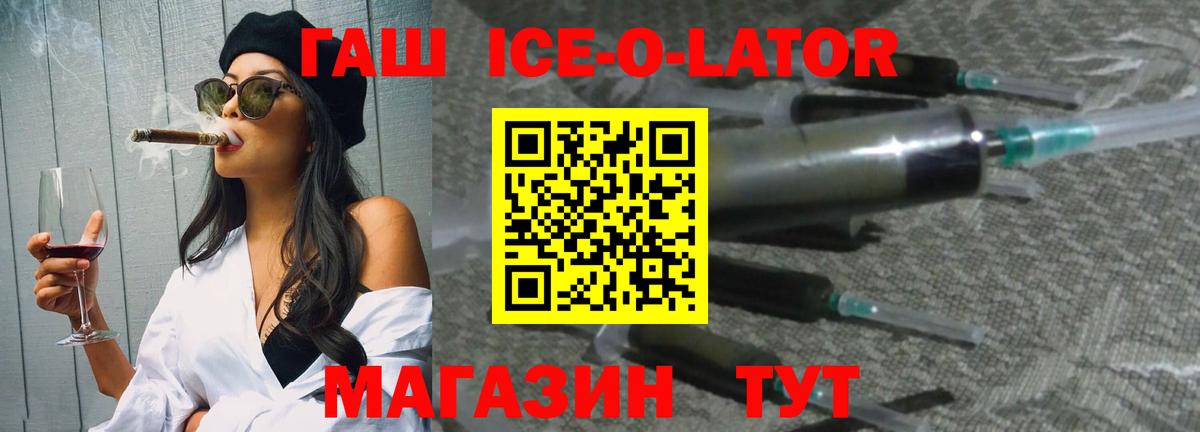 ГАШ  Вход с VPN  Сибай  ГАШ хэш  ГАШИШ убойный 