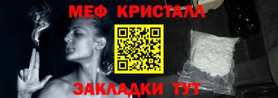альфа пвп Пушкино