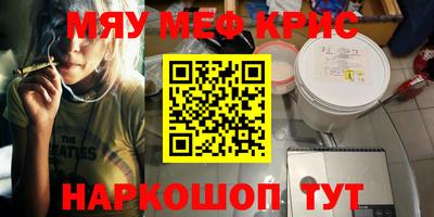 каннабис Пыть-Ях