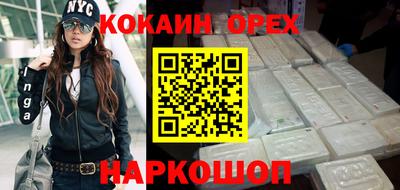 каннабис Пыть-Ях