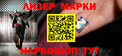 альфа пвп Пушкино