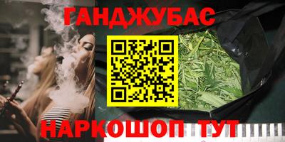 альфа пвп Пушкино