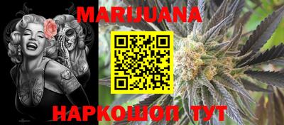 соль курить ск Пугачёв