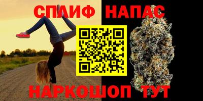 каннабис Пыть-Ях