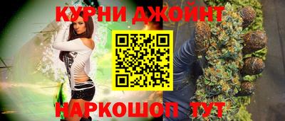 каннабис Пыть-Ях