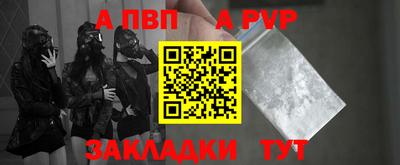 MESCALINE Рузаевка