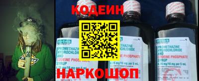 MESCALINE Рузаевка