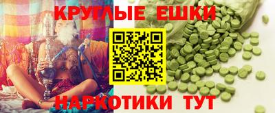 соль курить ск Пугачёв