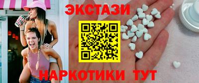 альфа пвп Пушкино