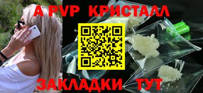 каннабис Пыть-Ях