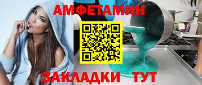 альфа пвп Пушкино