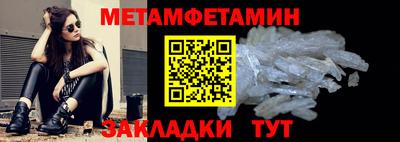 соль курить ск Пугачёв