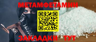 соль курить ск Пугачёв