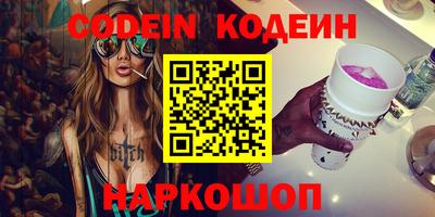 MESCALINE Рузаевка