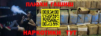альфа пвп Пушкино