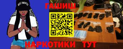 альфа пвп Пушкино