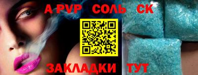 каннабис Пыть-Ях