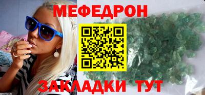 MESCALINE Рузаевка
