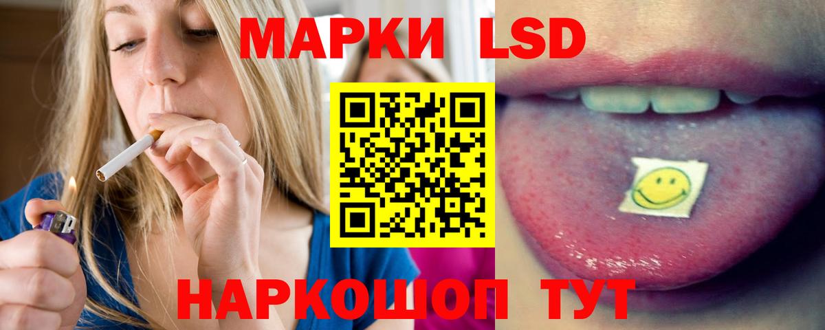 Лсд 25 экстази ecstasy  LSD-25 экстази ecstasy  Вход с VPN  Сибай 