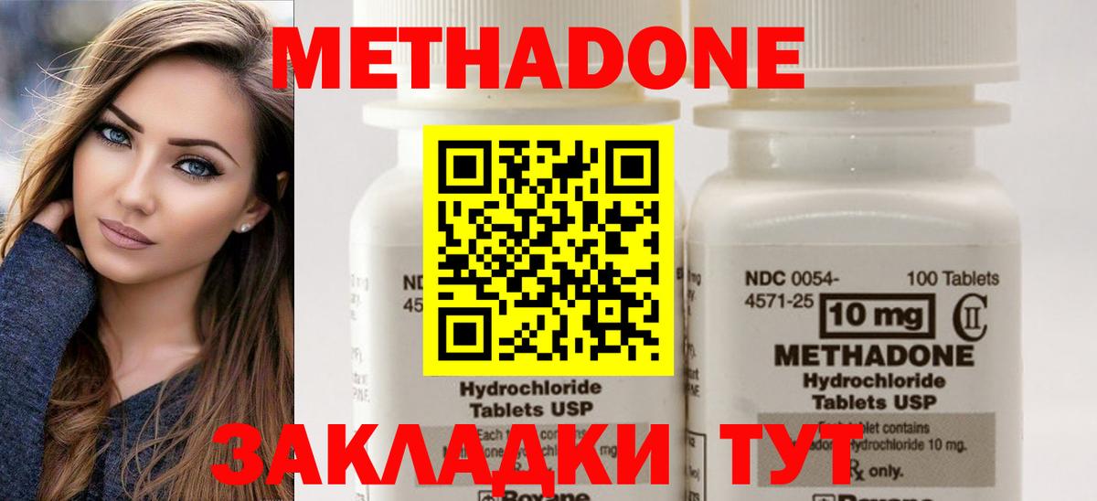 Сибай  ГАШ  МАРИХУАНА  Alpha PVP СК   Вход с VPN  Как найти наркотики?  LSD-25  Кокаин  МЕФ кристаллы  Кодеин  МЕФ 