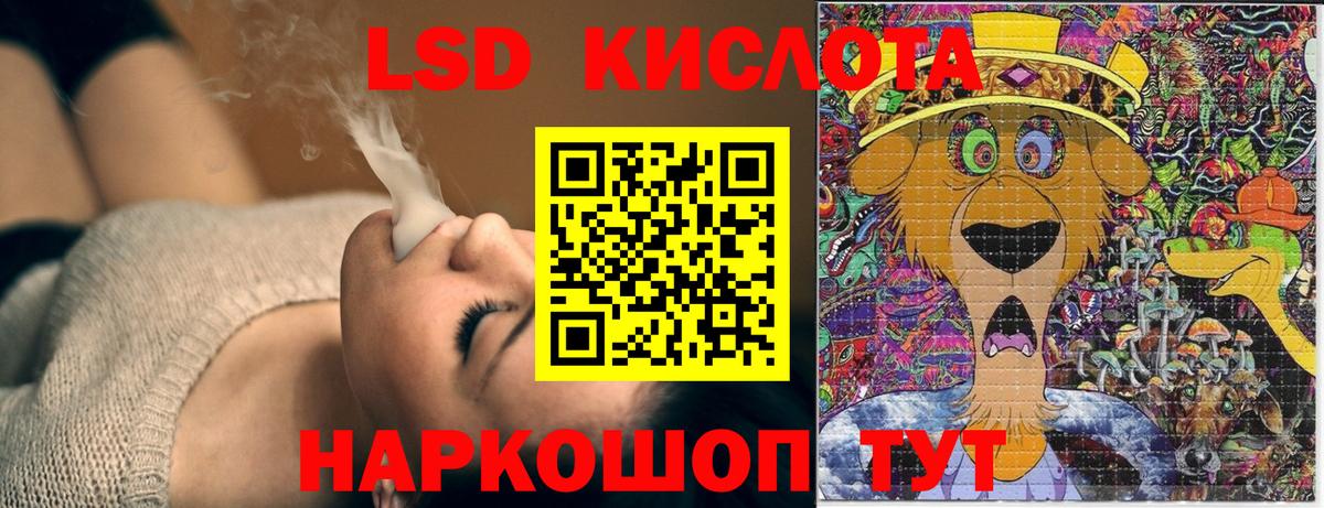 Марки NBOMe 1,8мг Сибай