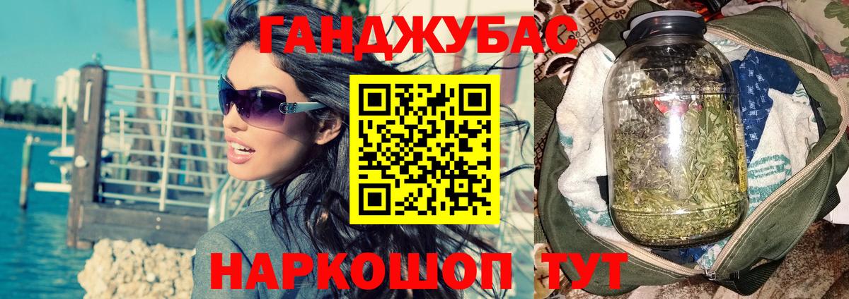 Марихуана LSD WEED Сибай